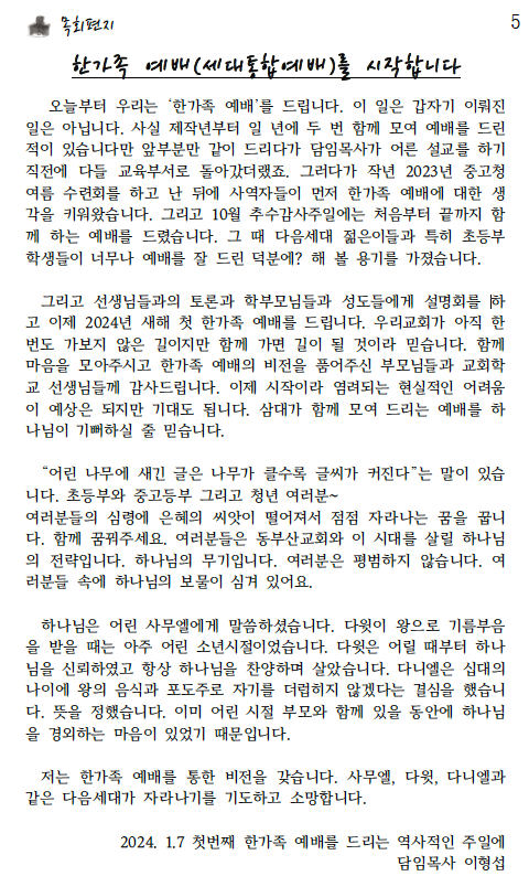 스크린샷 2024-01-05 오후 3.26.47.png