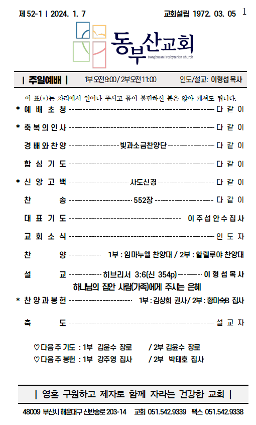 스크린샷 2024-01-05 오후 3.26.10.png