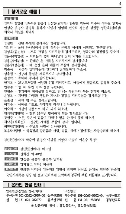 스크린샷 2024-01-13 오전 9.23.53.png