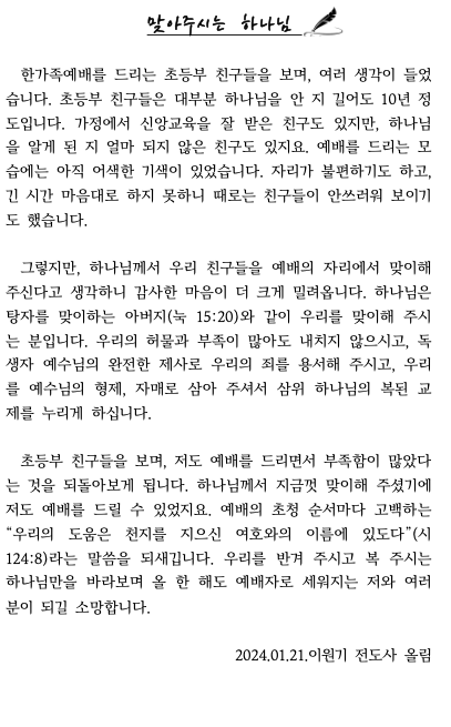 스크린샷 2024-01-19 오후 3.08.08.png