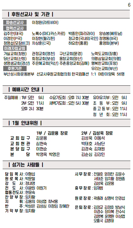 스크린샷 2024-01-19 오후 3.07.08.png