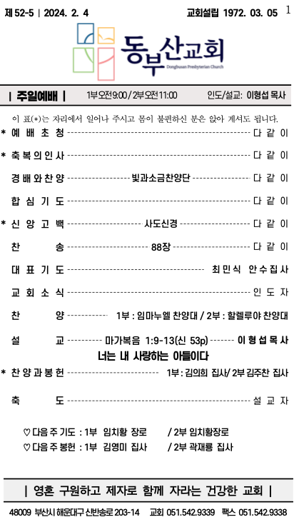 스크린샷 2024-02-02 오후 4.41.44.png