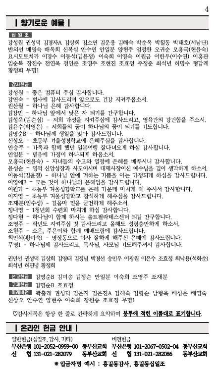 스크린샷 2024-02-02 오후 4.42.14.png