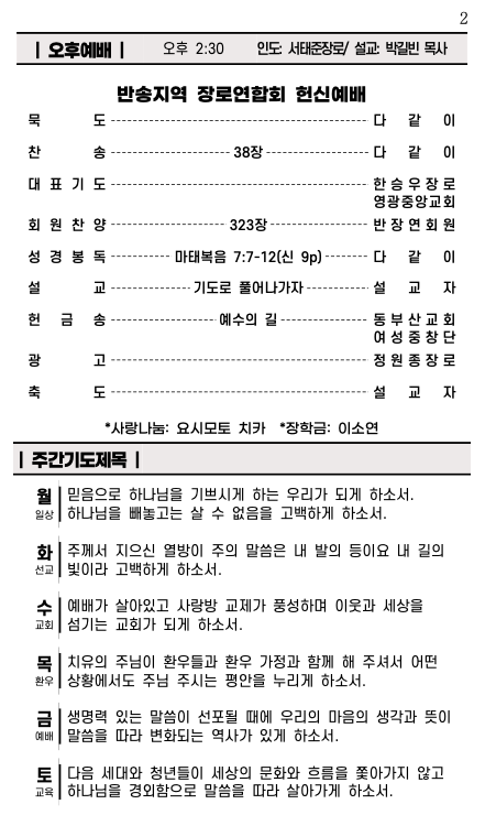 스크린샷 2024-02-02 오후 4.41.52.png