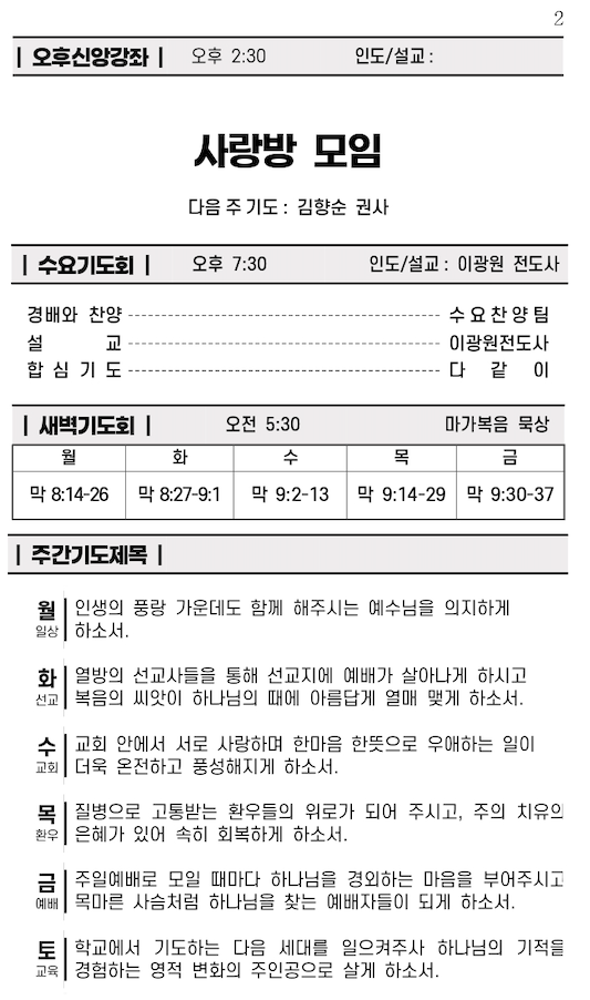 스크린샷 2024-02-24 오전 11.12.24.png