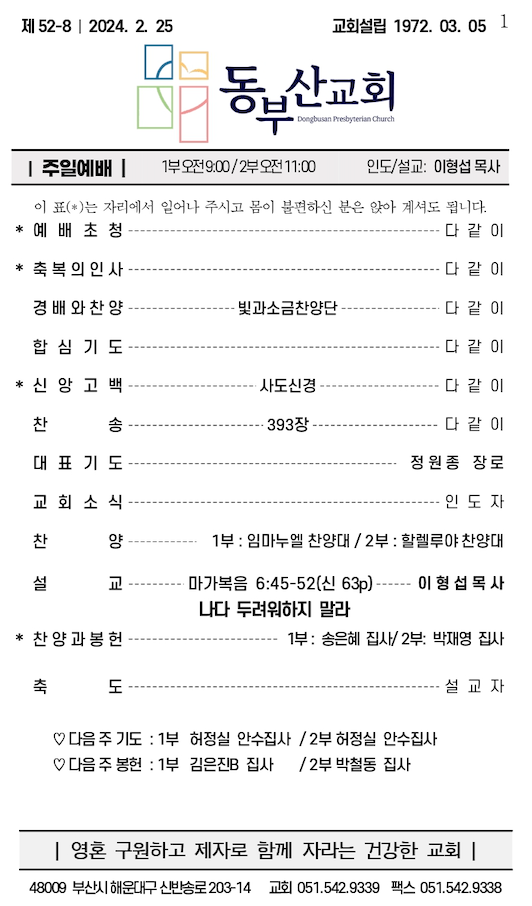 스크린샷 2024-02-24 오전 11.12.12.png