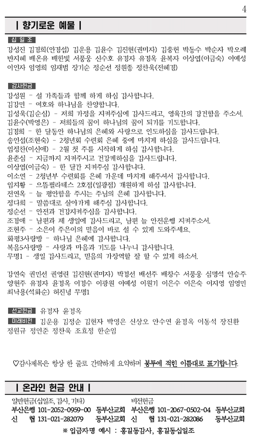 스크린샷 2024-02-24 오전 11.08.35.png