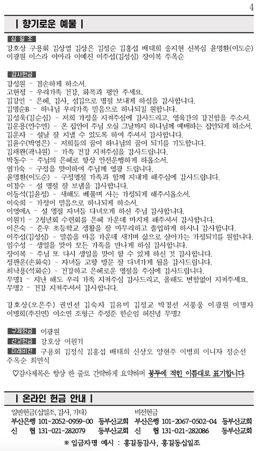 스크린샷 2024-02-24 오전 11.10.25.png