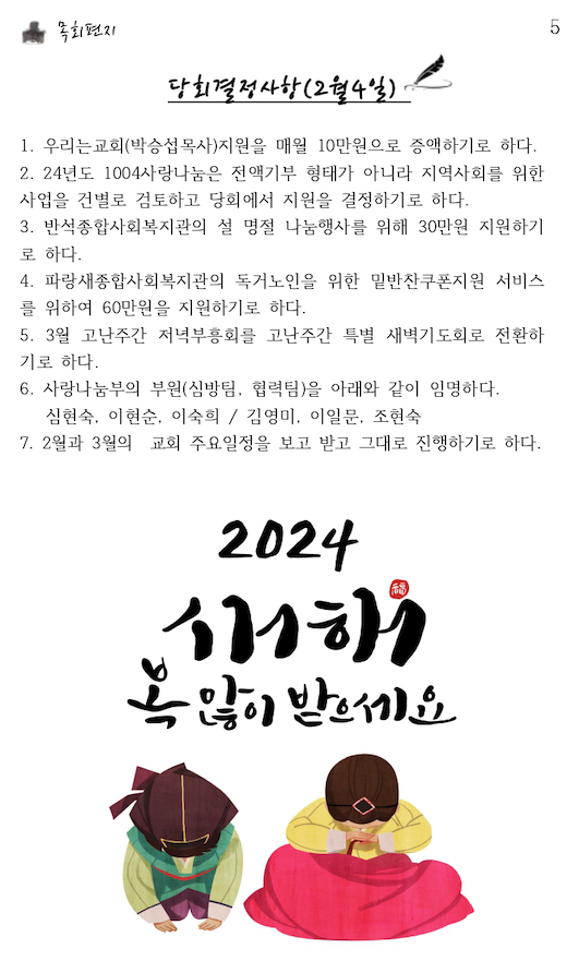 스크린샷 2024-02-24 오전 11.08.42.png