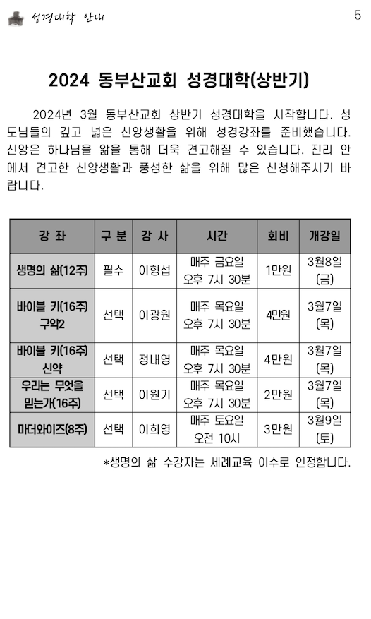 스크린샷 2024-02-24 오전 11.12.49.png