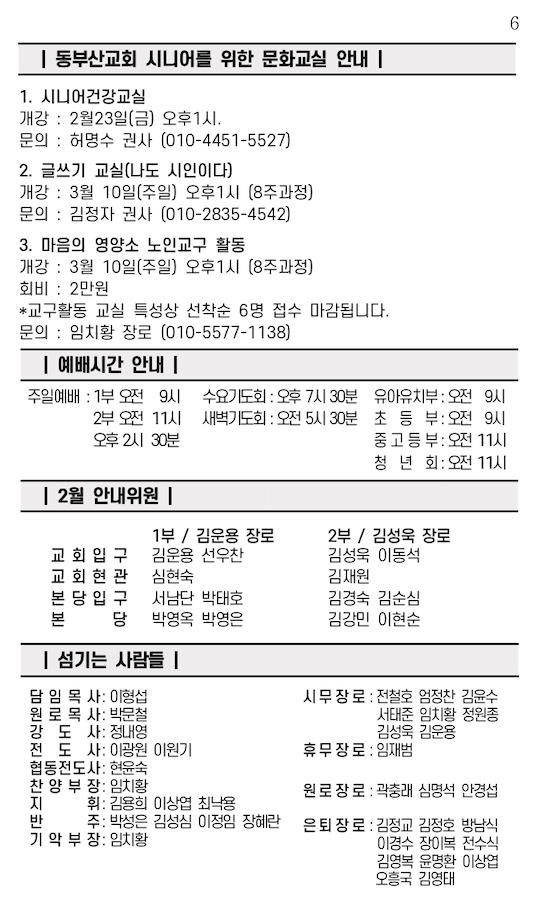 스크린샷 2024-02-24 오전 11.12.56.png