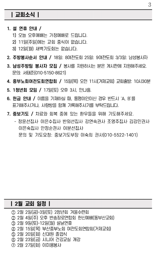 스크린샷 2024-02-24 오전 11.08.29.png