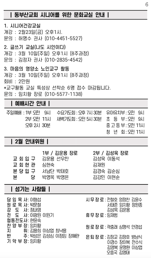 스크린샷 2024-02-24 오전 11.10.44.png