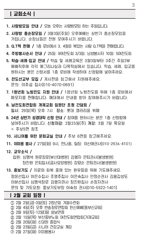 스크린샷 2024-02-24 오전 11.12.31.png