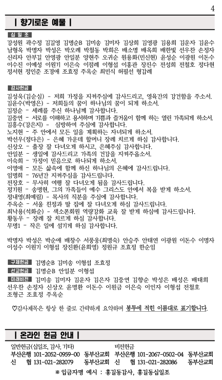 스크린샷 2024-05-03 오후 6.00.44.png