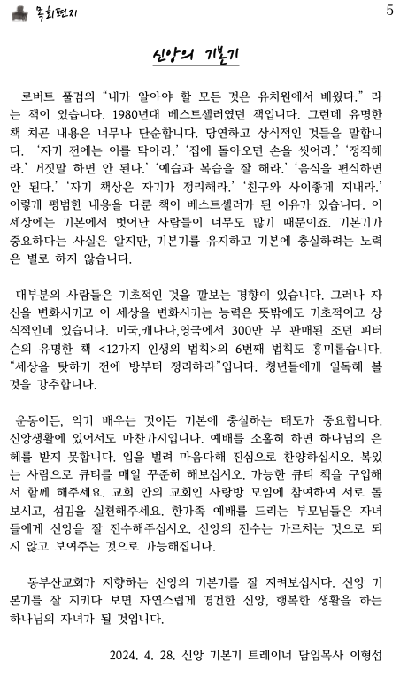 스크린샷 2024-05-03 오후 6.00.55.png