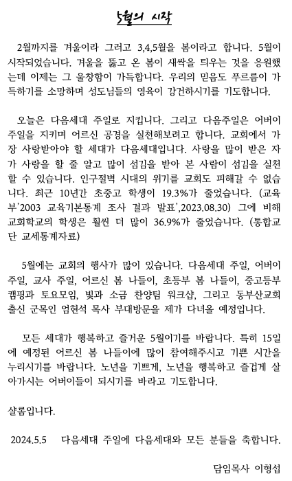 스크린샷 2024-05-03 오후 6.05.41.png