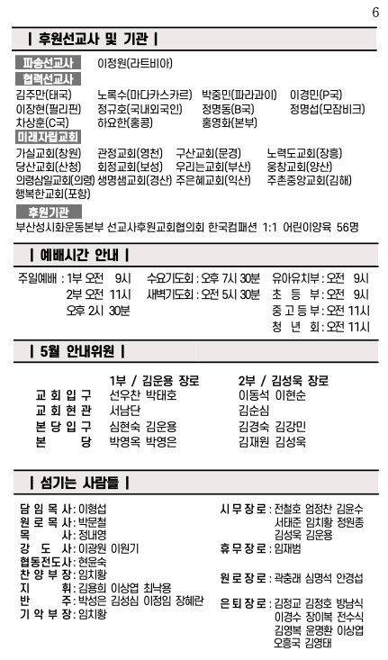 스크린샷 2024-05-03 오후 6.04.02.png