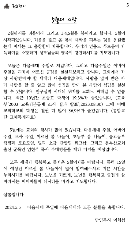 스크린샷 2024-05-03 오후 6.03.48.png