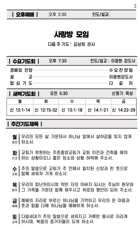 스크린샷 2024-05-03 오후 6.00.17.png