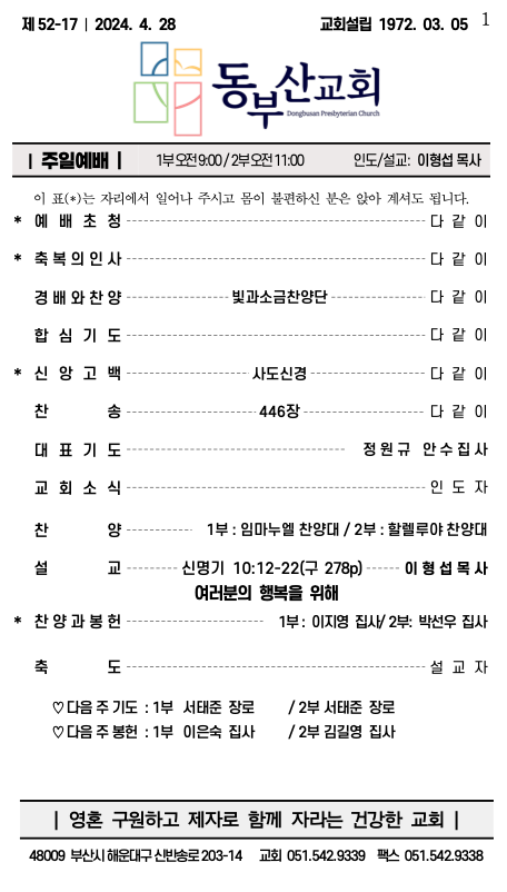 스크린샷 2024-05-03 오후 6.00.08.png