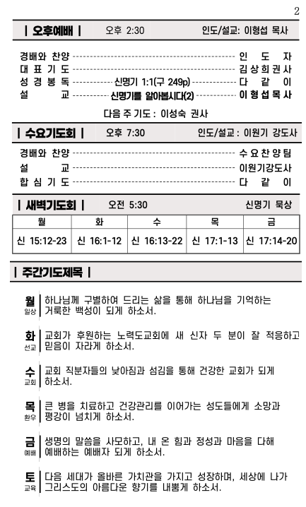 스크린샷 2024-05-03 오후 6.03.16.png