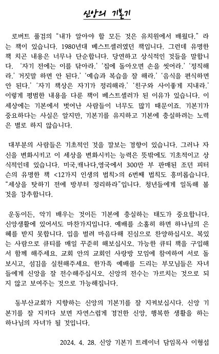 스크린샷 2024-05-03 오후 6.05.18.png