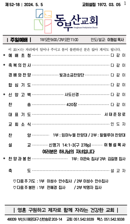 스크린샷 2024-05-03 오후 6.03.05.png