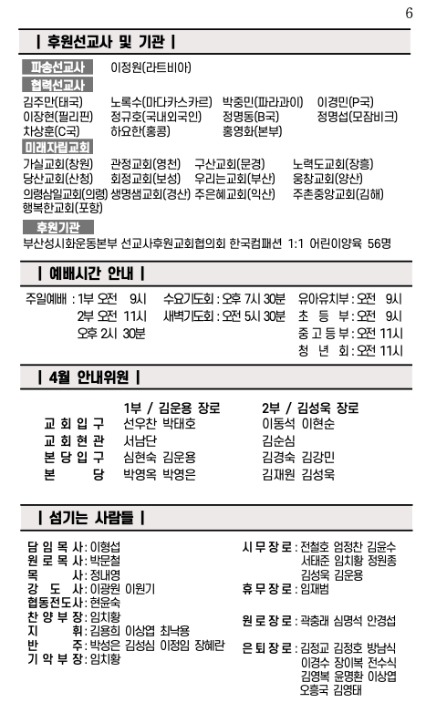 스크린샷 2024-05-03 오후 6.01.30.png