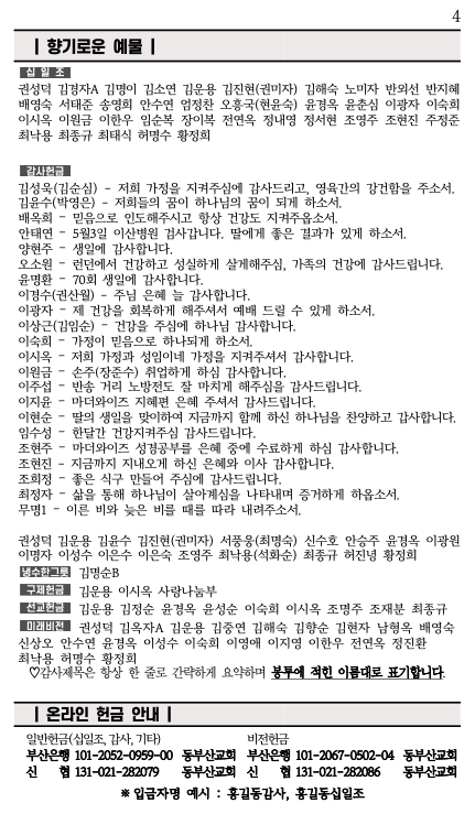 스크린샷 2024-05-03 오후 6.03.40.png