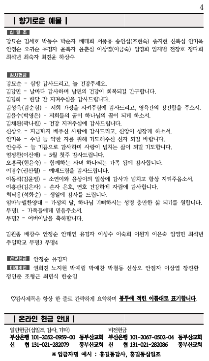 스크린샷 2024-05-11 오후 2.38.56.png