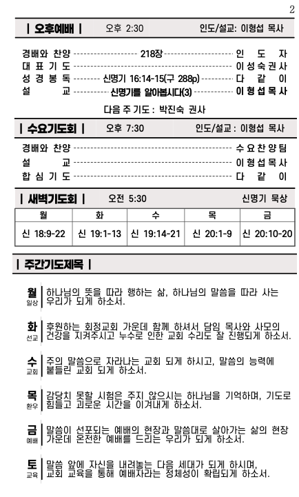 스크린샷 2024-05-11 오후 2.38.31.png