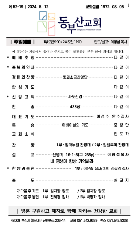 스크린샷 2024-05-11 오후 2.38.20.png