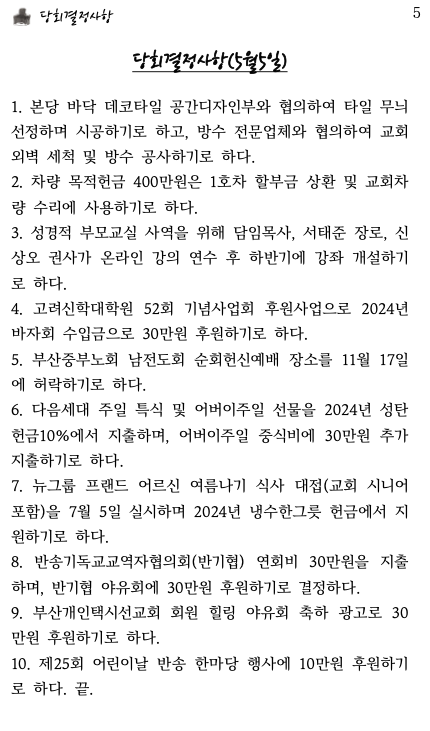 스크린샷 2024-05-11 오후 2.39.18.png