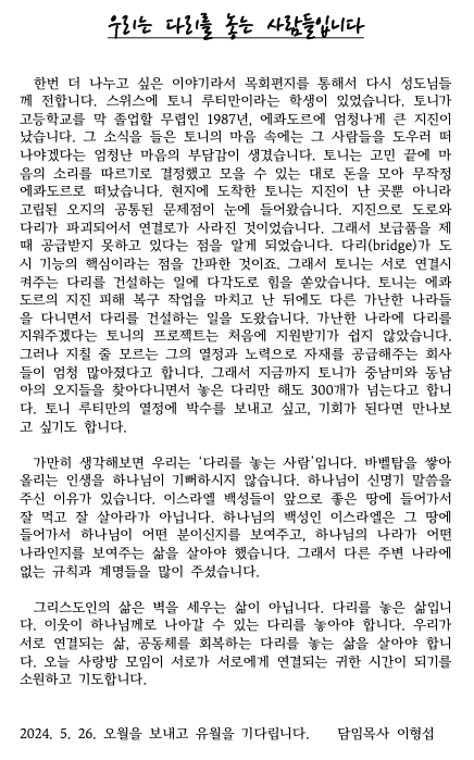 스크린샷 2024-05-31 오후 4.20.55.png