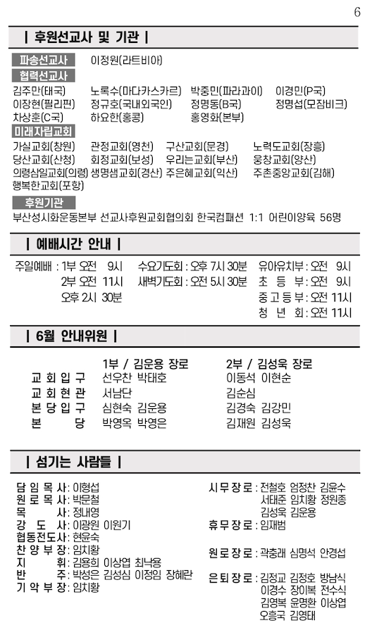 스크린샷 2024-05-31 오후 4.14.10.png