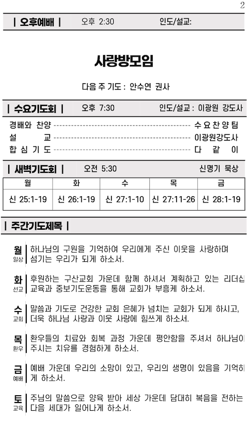 스크린샷 2024-05-31 오후 4.13.25.png