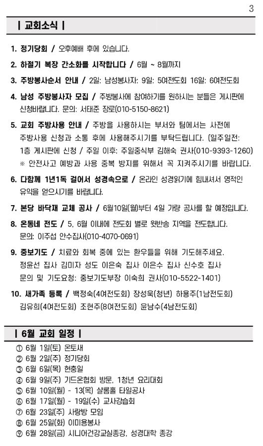 스크린샷 2024-05-31 오후 4.17.03.png