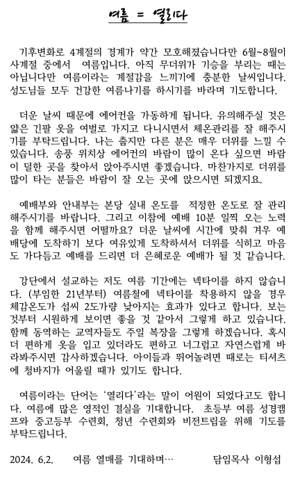 스크린샷 2024-05-31 오후 4.25.24.png