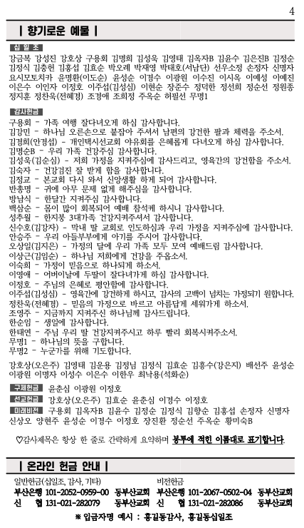 스크린샷 2024-05-31 오후 4.11.31.png