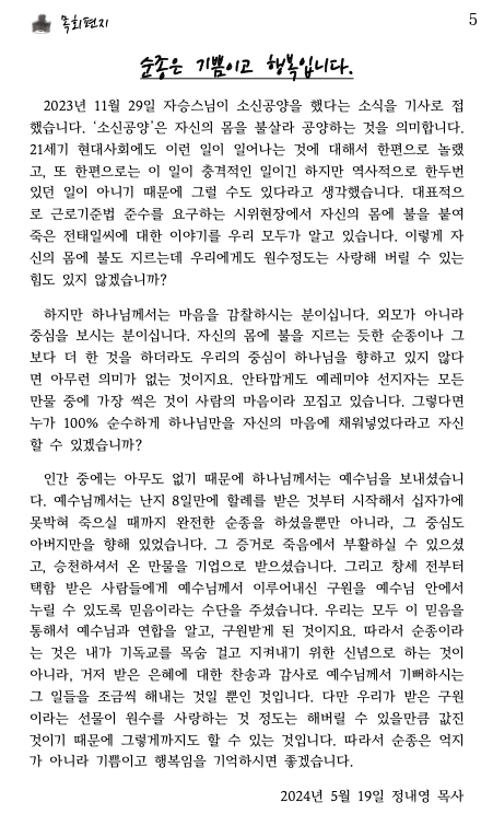 스크린샷 2024-05-31 오후 4.11.40.png