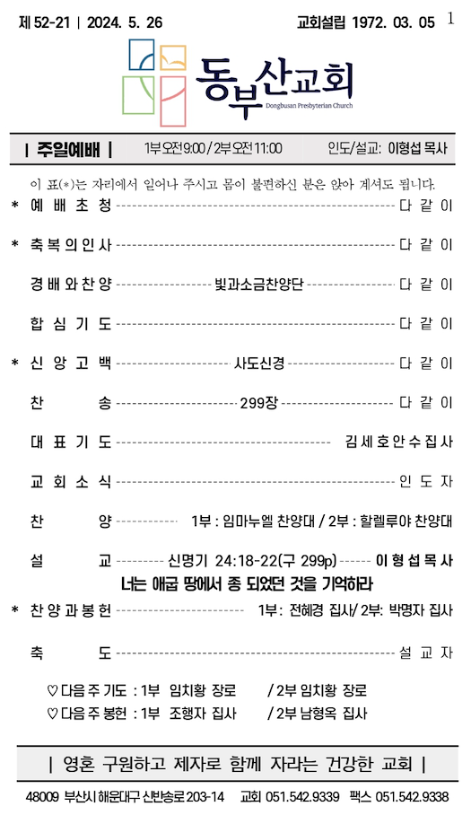 스크린샷 2024-05-31 오후 4.13.12.png