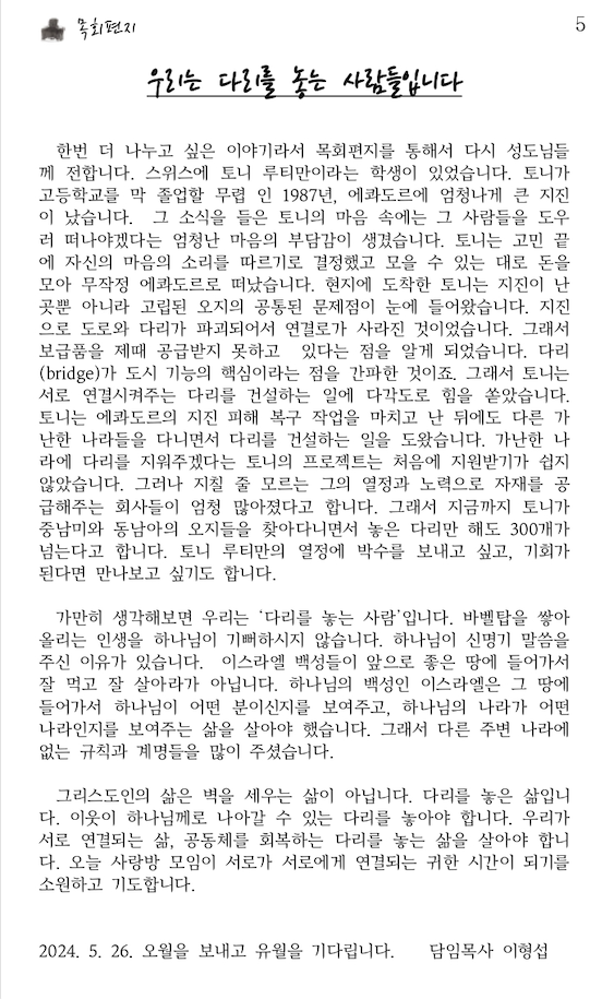 스크린샷 2024-05-31 오후 4.14.03.png