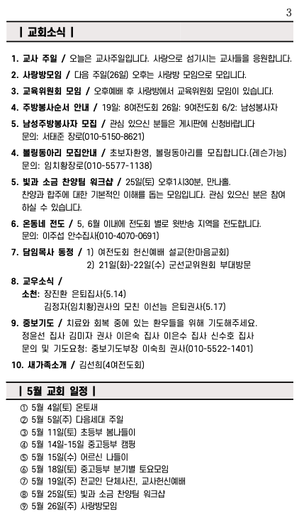 스크린샷 2024-05-31 오후 4.11.17.png