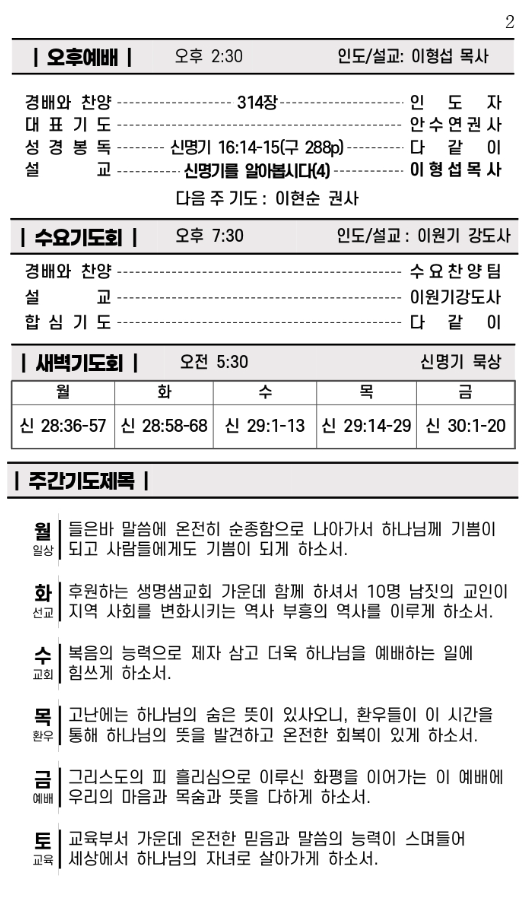 스크린샷 2024-05-31 오후 4.16.53.png