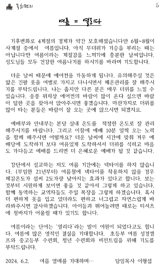 스크린샷 2024-05-31 오후 4.17.20.png