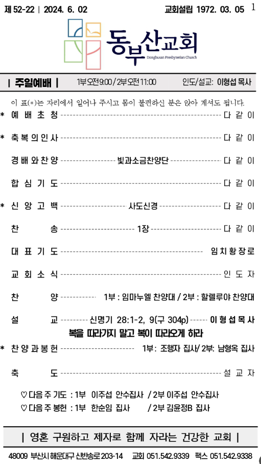 스크린샷 2024-05-31 오후 4.16.34.png