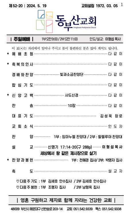 스크린샷 2024-05-31 오후 4.10.56.png