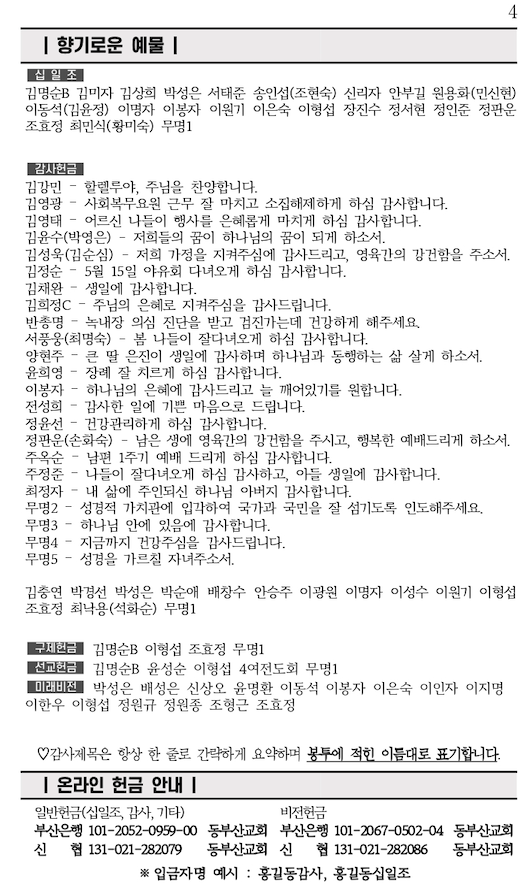 스크린샷 2024-05-31 오후 4.13.51.png