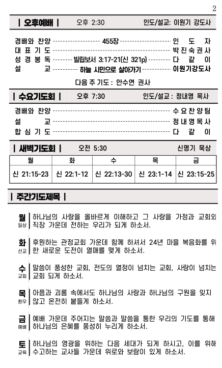 스크린샷 2024-05-31 오후 4.11.07.png